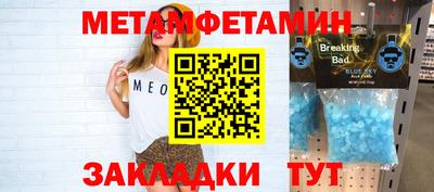 MDMA Premium VHQ Моздок