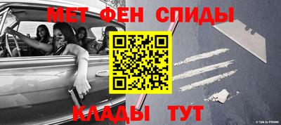 винт Севастополь