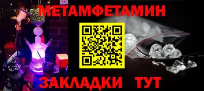 мескалин Северобайкальск