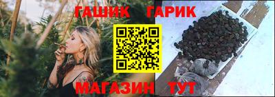 мескалин Северобайкальск