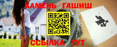 винт Севастополь