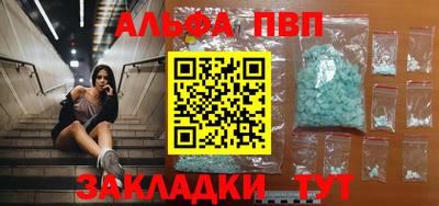 мескалин Северобайкальск