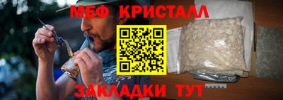 винт Севастополь