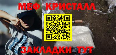 мескалин Северобайкальск