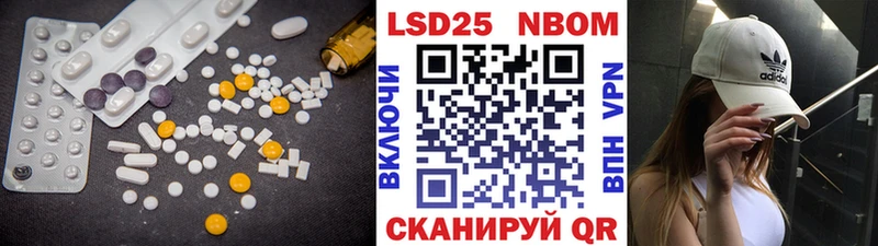блэк спрут   Чебаркуль  LSD-25 экстази кислота 