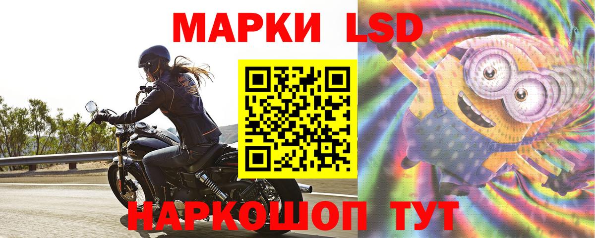 Чебаркуль  LSD-25 экстази кислота  Вход с VPN  LSD-25 экстази кислота 