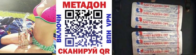 наркошоп  Чебаркуль  блэк спрут как войти  Метадон белоснежный 