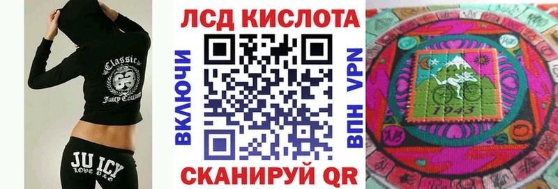 Наркотические марки 1,5мг Чебаркуль