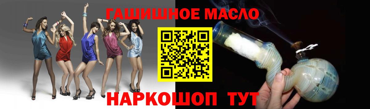 Чебаркуль  ТГК вейп с тгк  Вход с VPN 